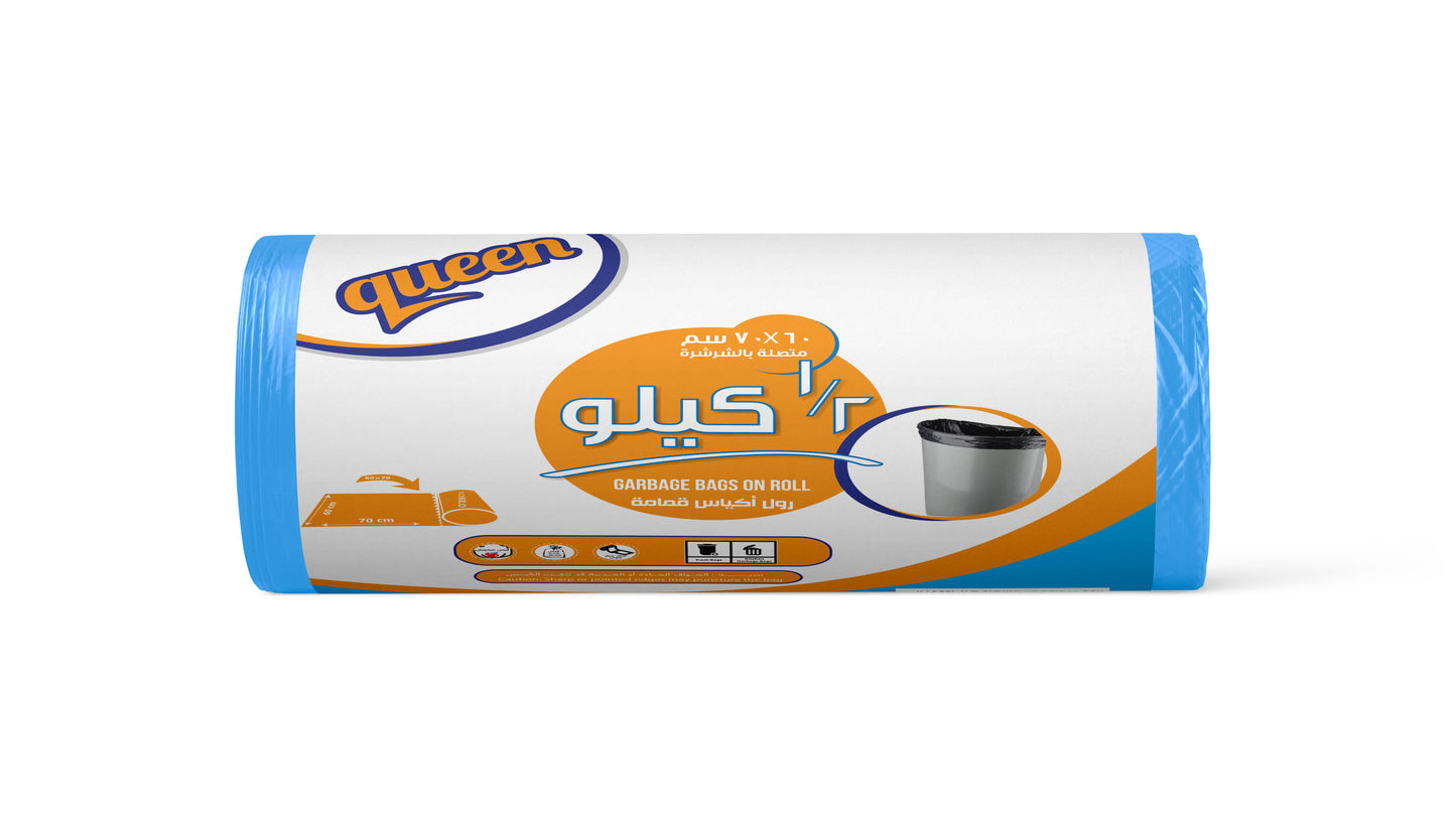 Queen Blue Garbage Bags Roll - 1/2 Kilo - كوين رول أكياس قمامة - ازرق - 1\2 كيلو