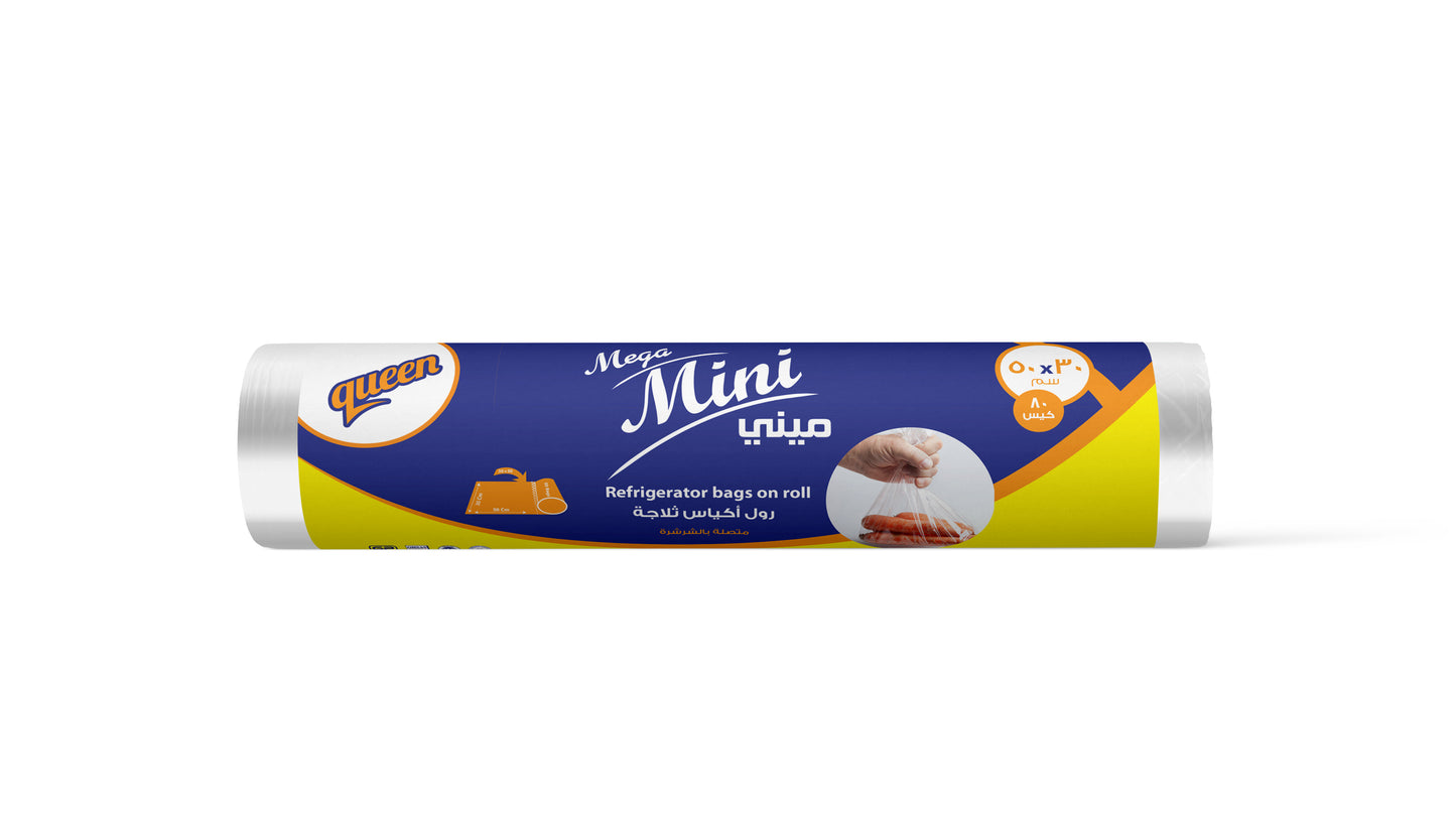 Queen Sandwich Bags Roll Mega Mini - كوين رول اكياس سندوتش ميجا مينى -