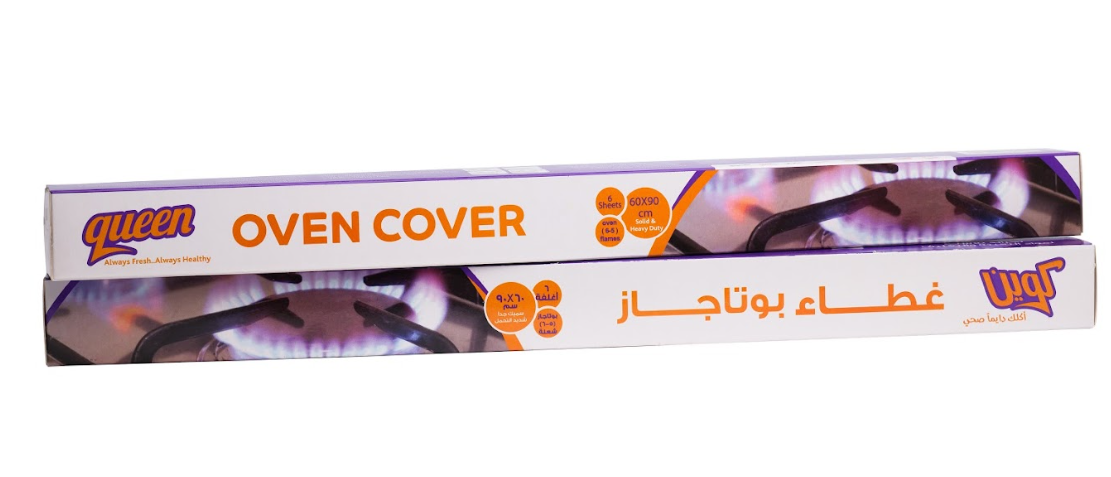 Queen Foil Stove Cover Roll - كوين رول غطاء بوتاجاز