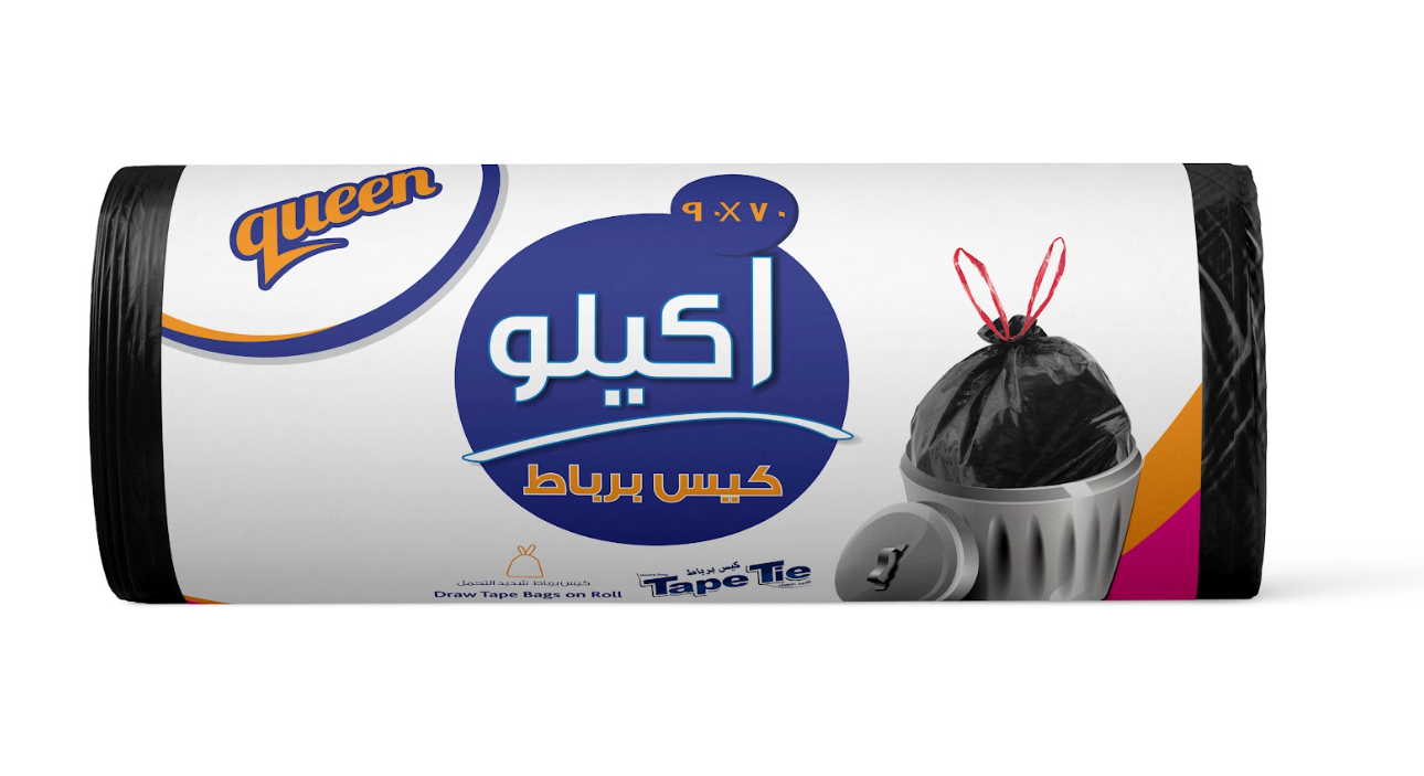 Queen Tape Tie Garbage Bags -1 Kilo-Black-- كوين أكياس برباط - كيلو-اسود