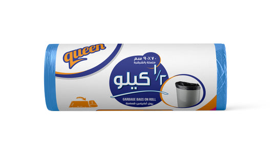 Queen Blue Garbage Bags Roll - 1/2 Kilo   - كوين رول أكياس قمامة - ازرق - 1\2 كيلو