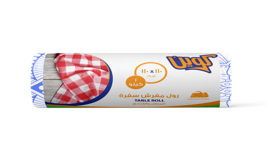 Queen Table Cover Roll - 1 Kilo -- كوين رول مفرش سفرة - 1 كيلو