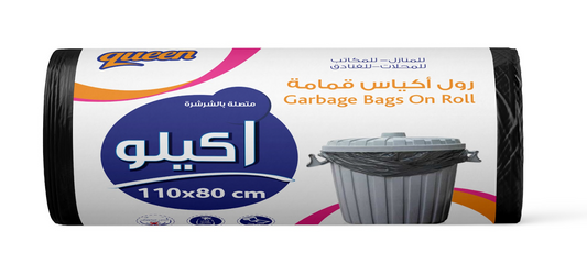 Queen Black Garbage Bags Roll - 1 Kilo كوين رول أكياس قمامة - أسود - 1 كيلو