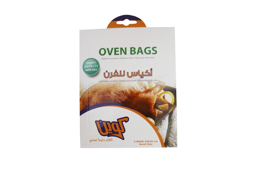 Queen Oven Bags - أكياس حرارية للفرن