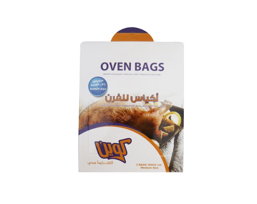 Queen Oven Bags - أكياس حرارية للفرن
