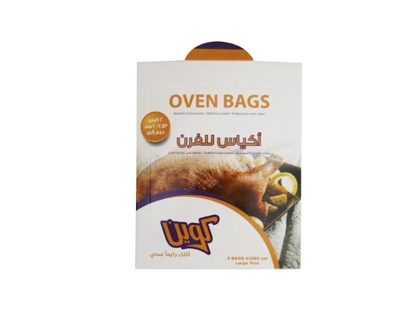Queen Oven Bags - أكياس حرارية للفرن