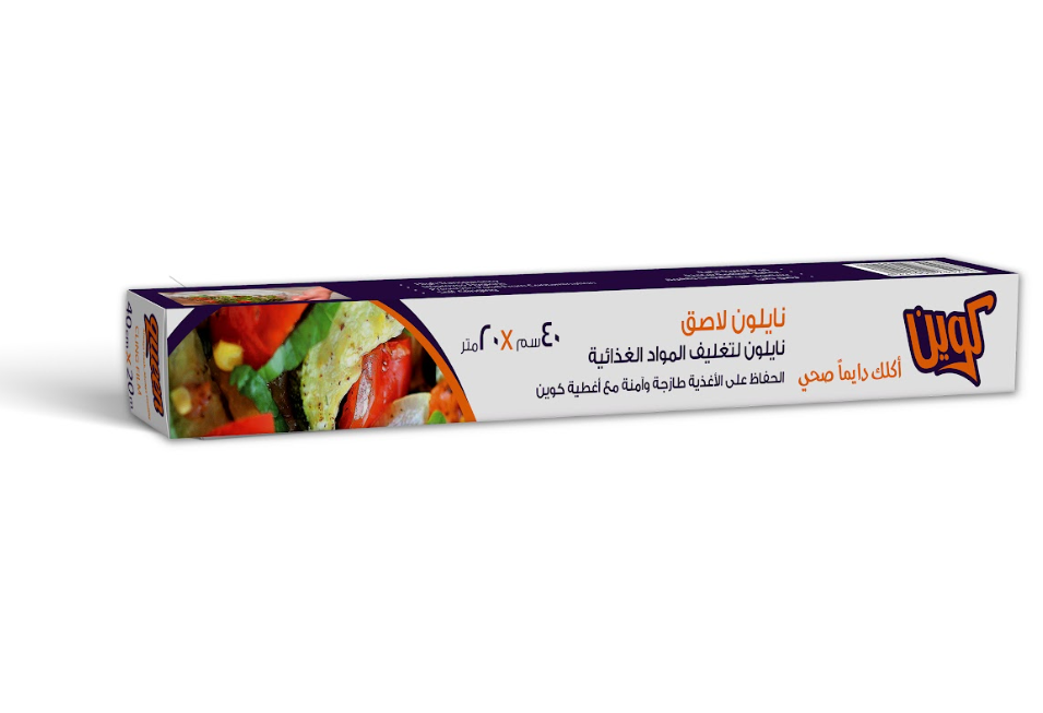 كوين رول تغليف غذائي