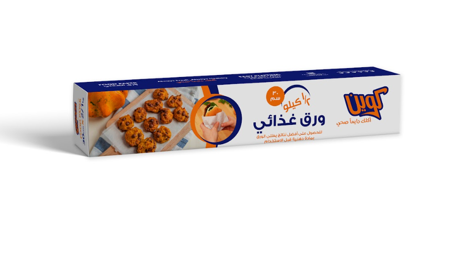 Food Paper 30cm Half Kilo