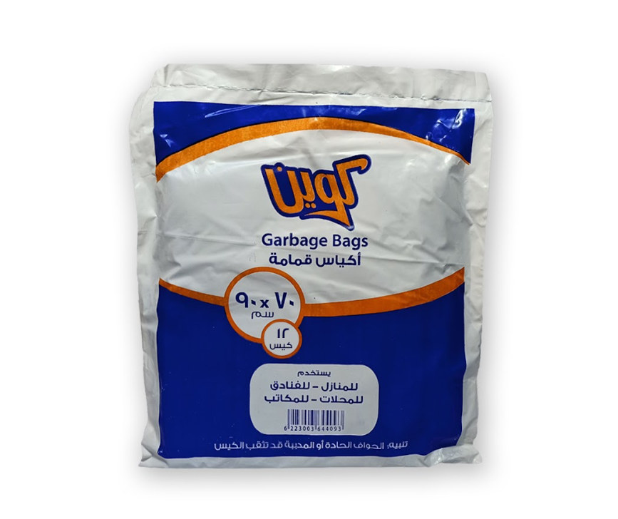 Queen Garbage Bags Packet-باكيت اكياس قمامة