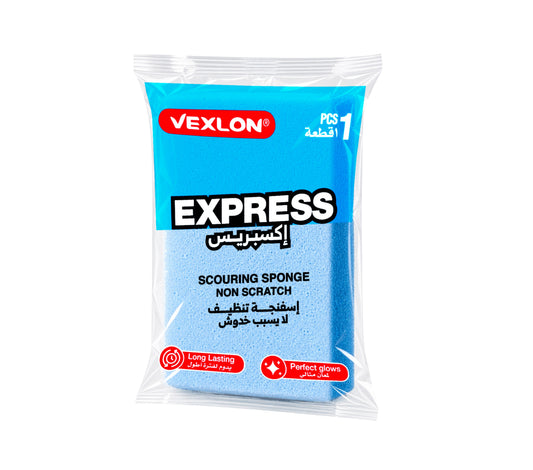 hq-express-nonscratch