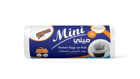 Queen White Mini Garbage Bag Roll - 18 Bags -- كوين رول أكياس قمامة ميني - أبيض - 18 كيس