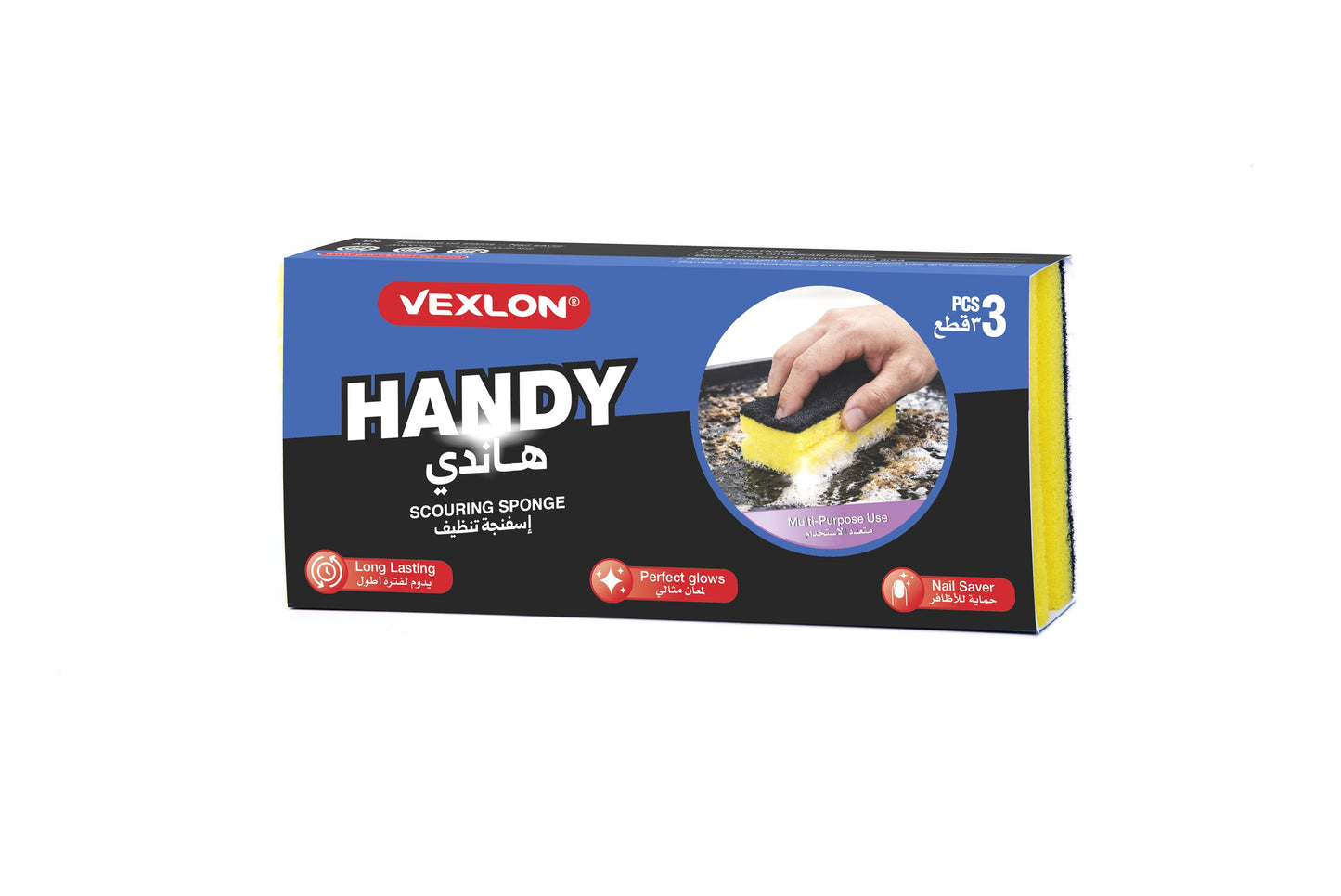 Small Handy